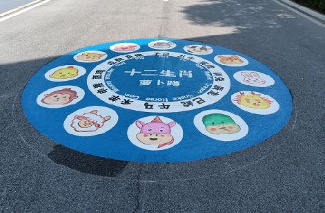 泰州地面游戏彩绘